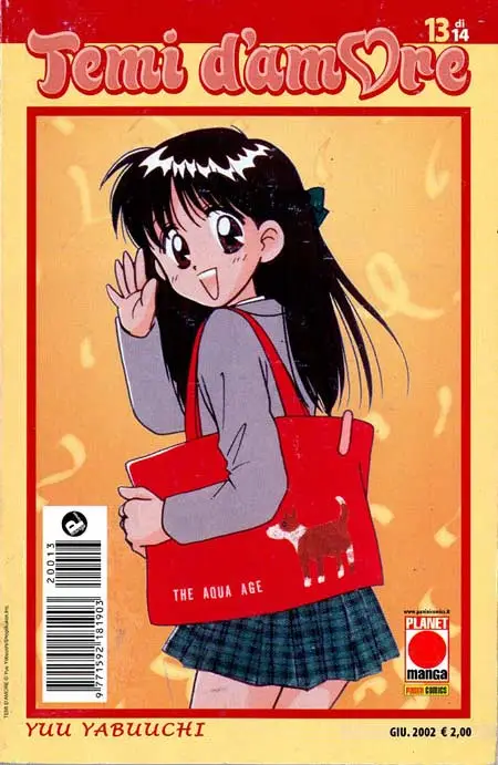 Volume cover